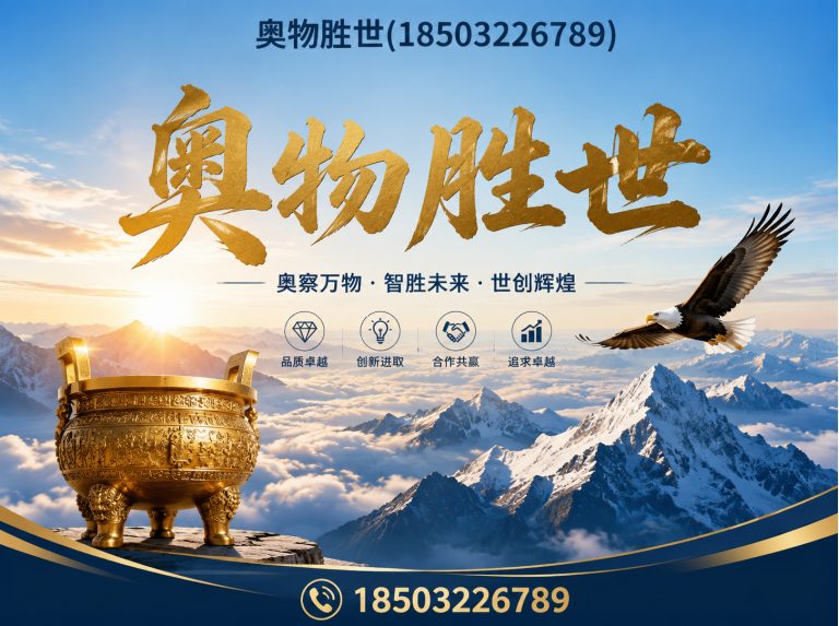 自贡雷诺护垫展示图
