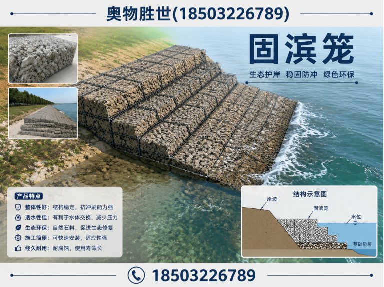 自贡奥物胜世展示图